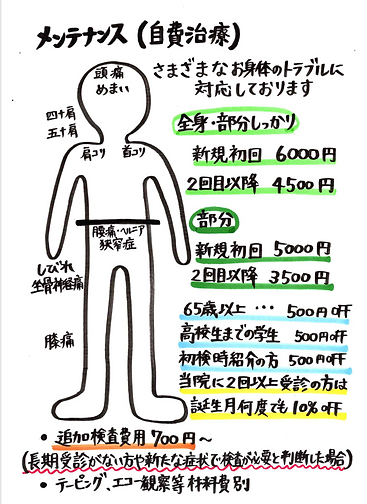 スクリーンショット 2025-08-02 115005.png