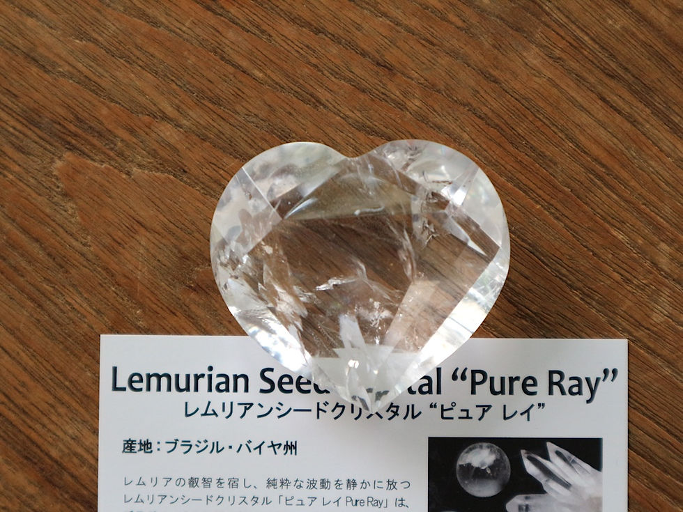 サムネイル： ピュアレイレムリアンクリスタル