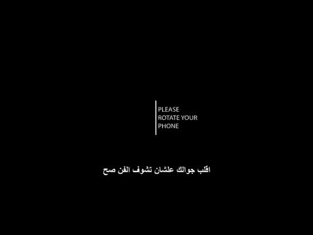 تصوير برومو احترافي - رالي داكار