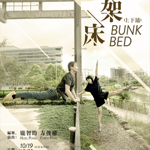 Noel Pong Bunk Bed