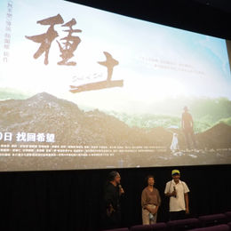 種土，把土種回來