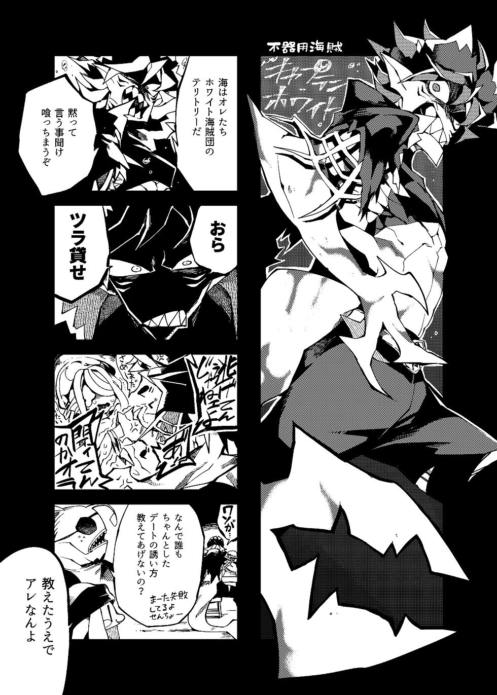 ホワイト