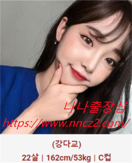 과천출장샵