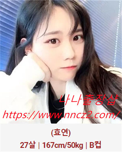 군산출장샵