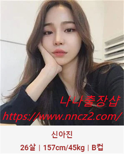 과천출장샵