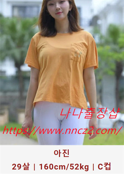 화성출장샵