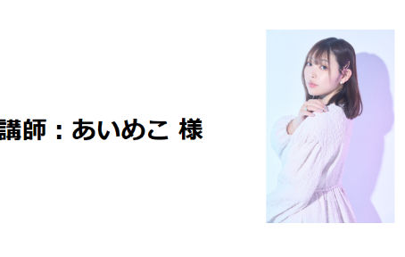 TikTok & Instagramアルゴリズム完全解剖研修