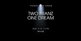 Traum Recital in Seoul, Korea