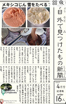 IMG_4077.jpeg