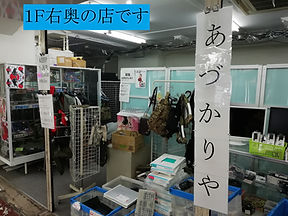道順6.jpg