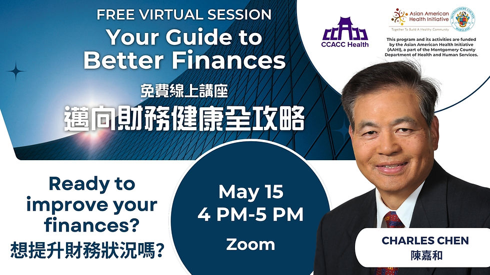 Virtual Session: Your Guide to Better Finances 邁向財務健康全攻略