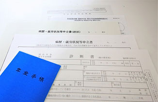 年金の相談・請求等