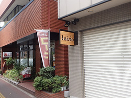 袖看板