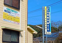 看板