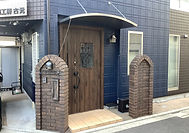 玄関ドア施工後