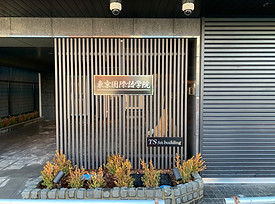 館銘板