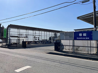 有限会社ハナザワ工芸