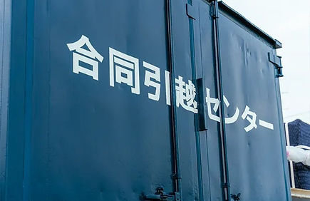 コンテナレンタル