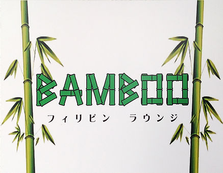 看板
