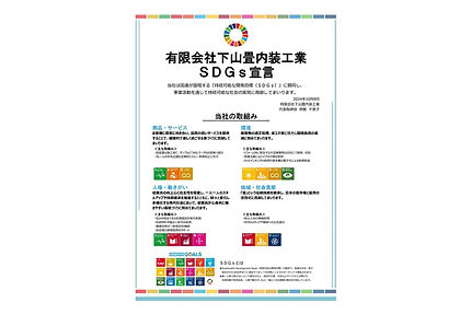 地球に優しい素材を使用