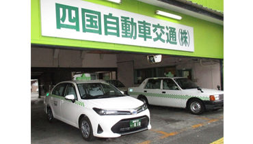営業種目