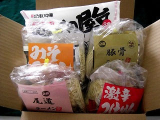 【お徳用詰め合わせ】すずらんセット　（5袋10食セット ）