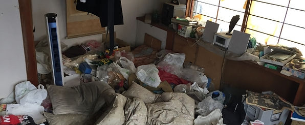 汚部屋・ゴミ屋敷