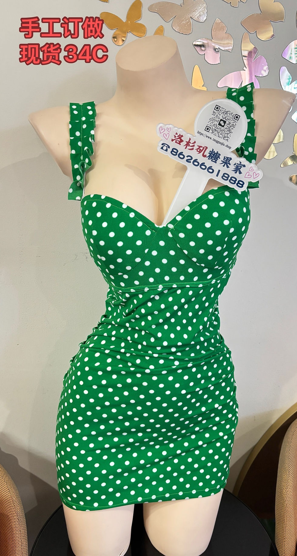 Thumbnail: 手工定制款