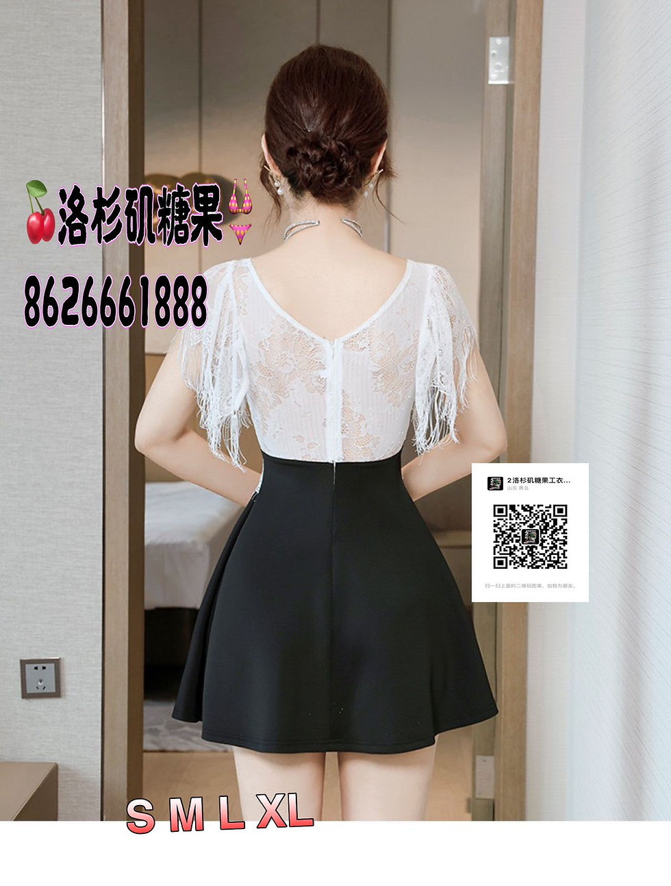 Thumbnail: 流苏袖A字裙