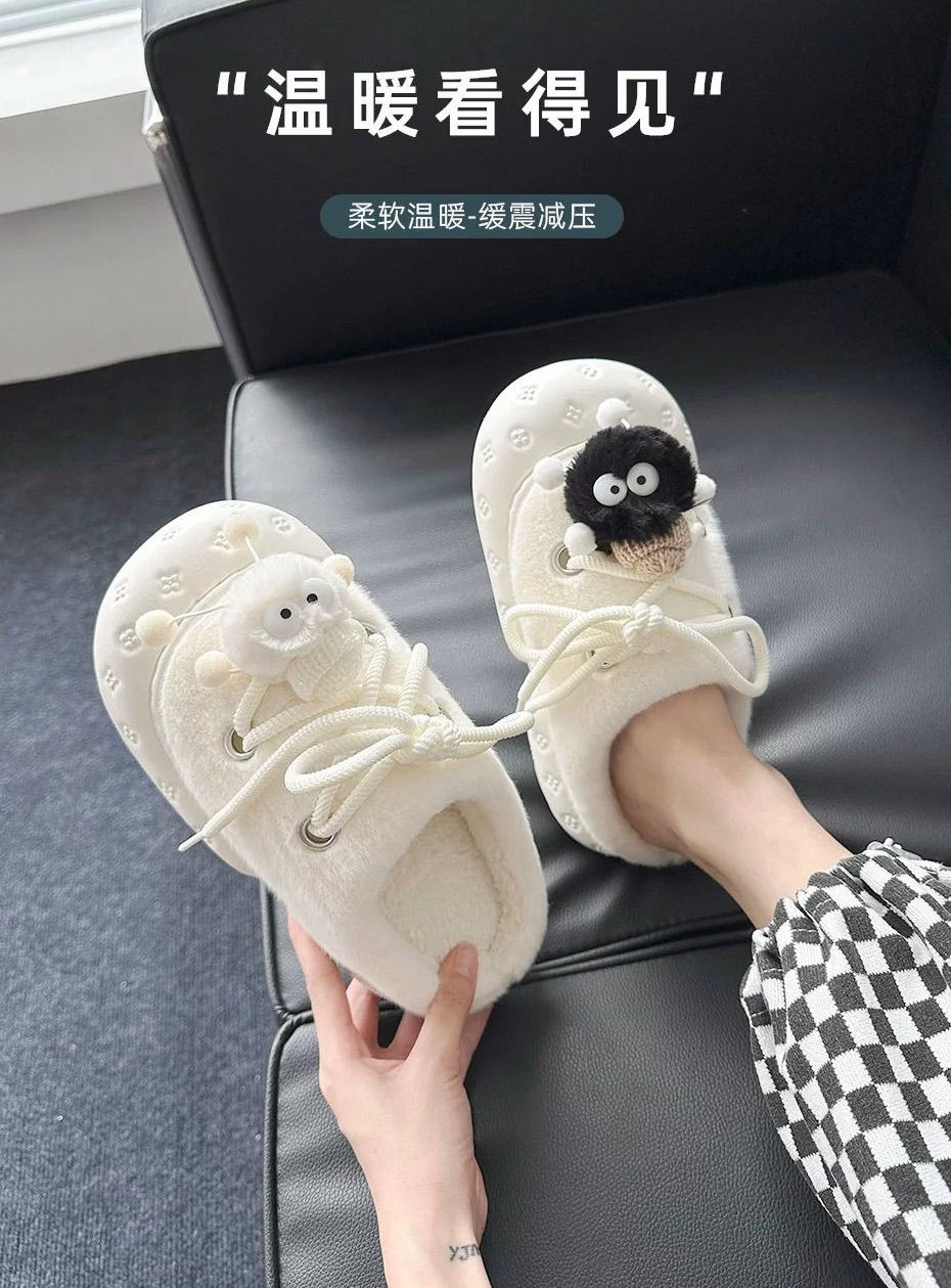 Thumbnail: 卡通毛绒棉拖