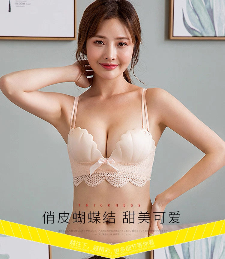 Thumbnail: 蕾丝贝壳杯内衣