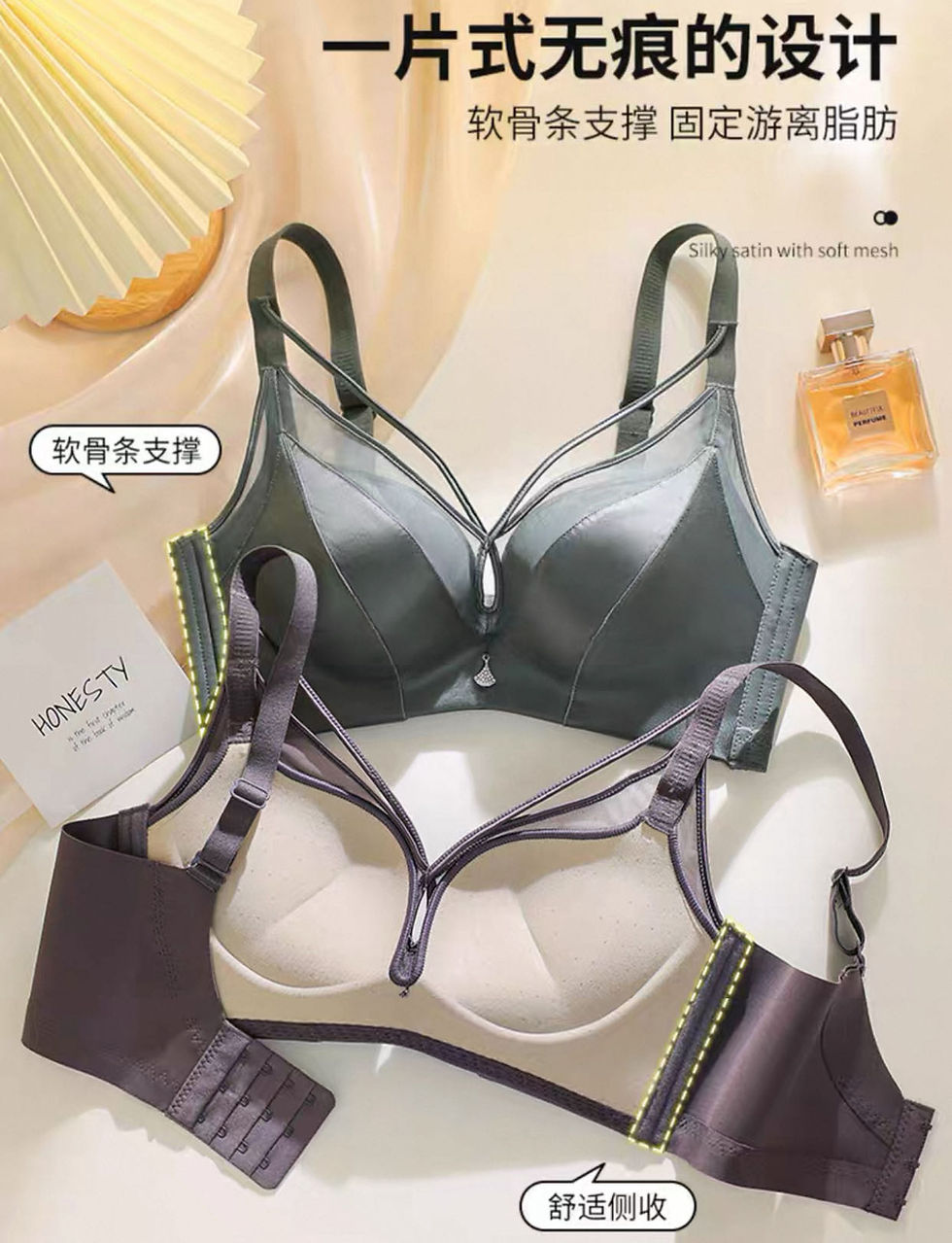 Thumbnail: 无钢圈聚拢文胸罩