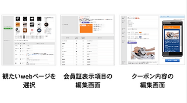 簡単更新