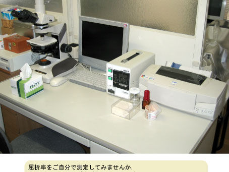 MAIOTレンタルラボ設置