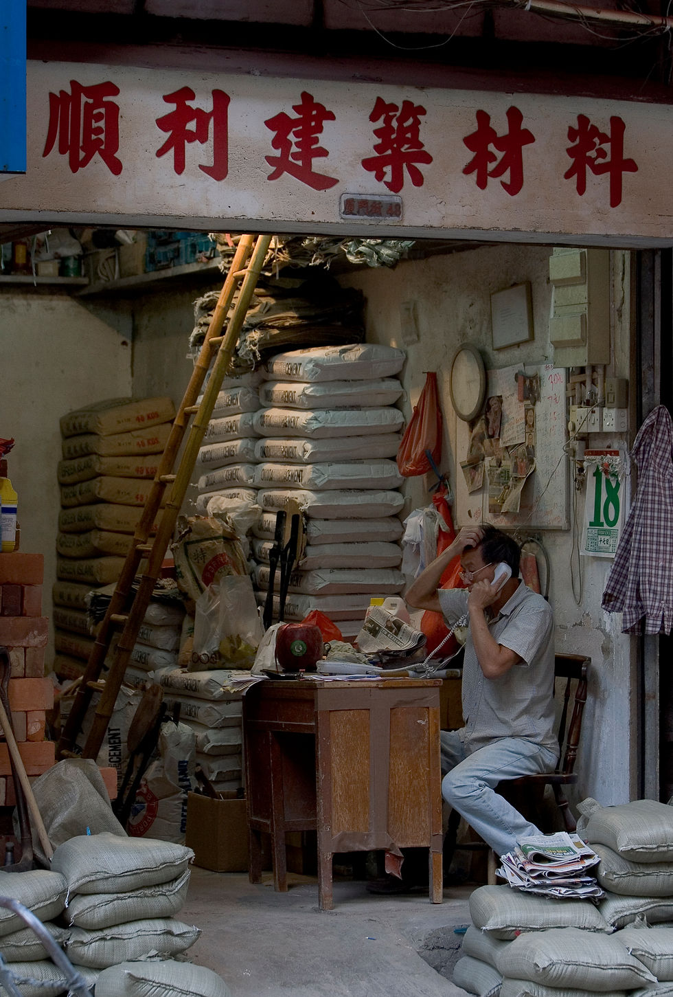 HongKong