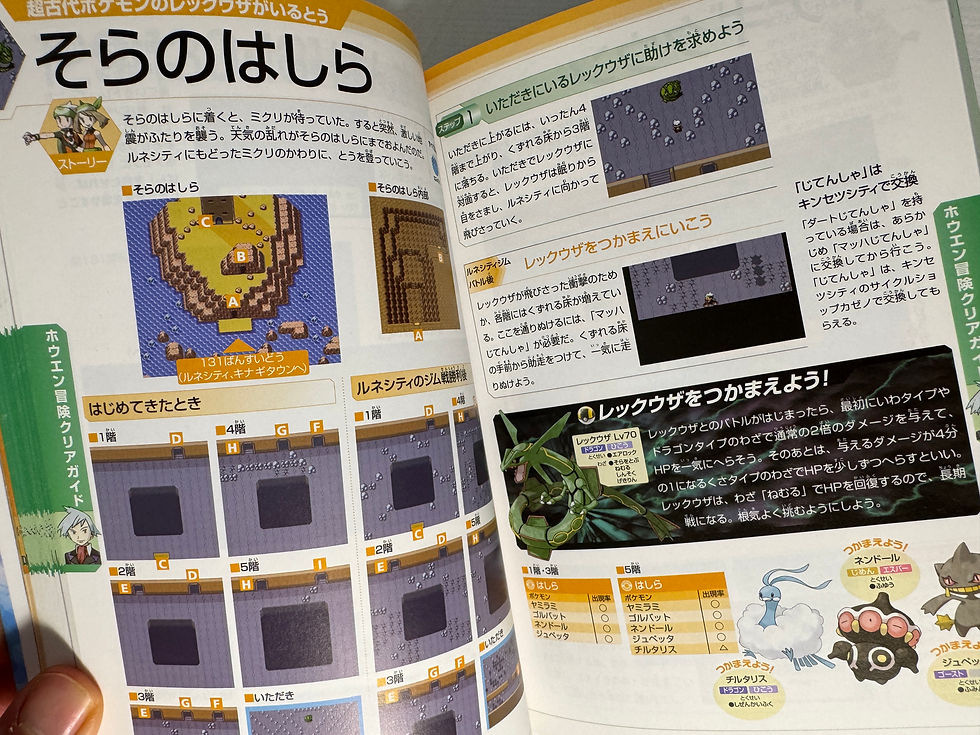 Miniatura: Guía Oficial y Pokédex de Pokémon Esmeralda