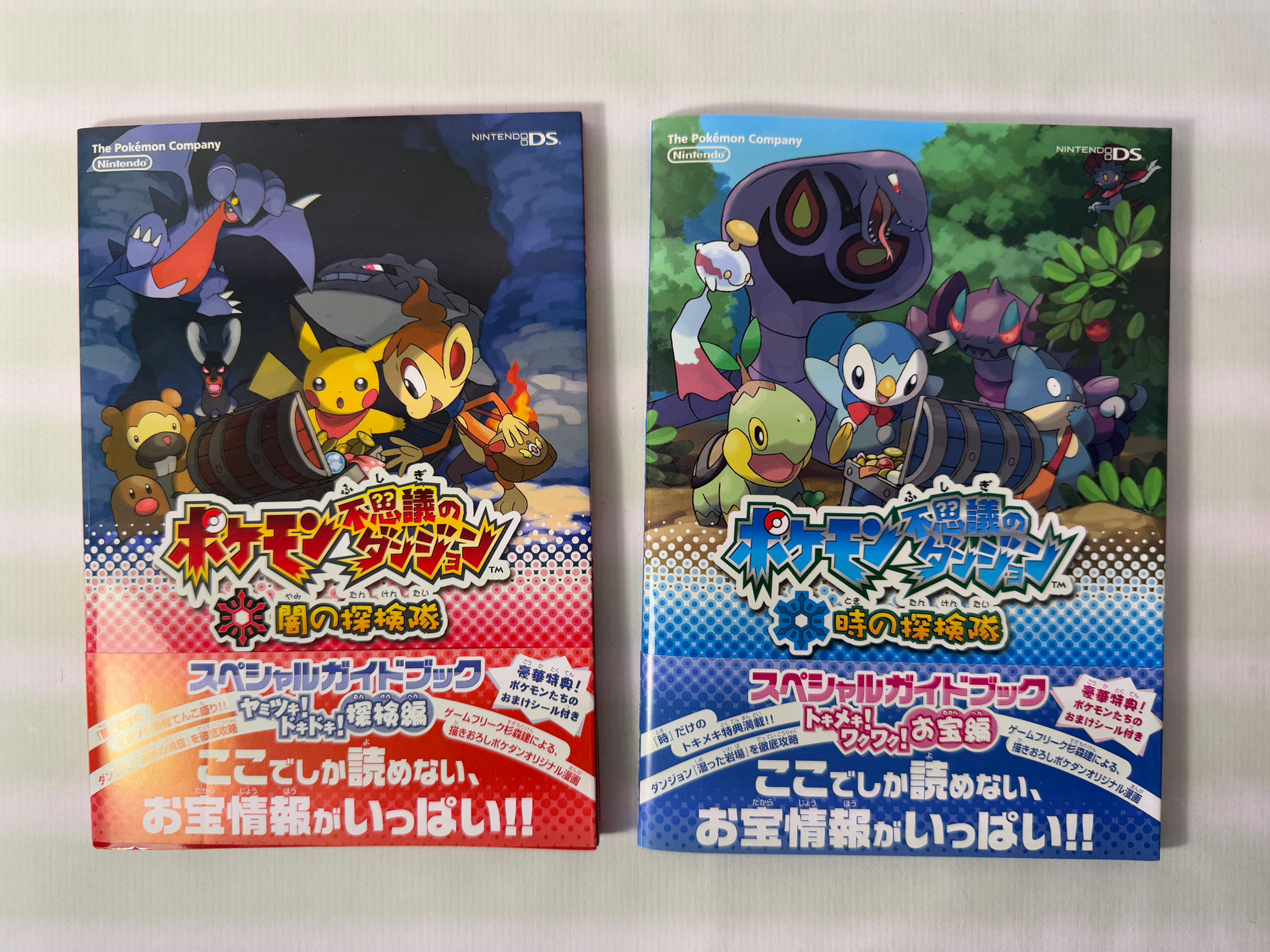 Guías Reserva Pokémon Mundo Misterioso Exploradores del Tiempo y Oscuridad