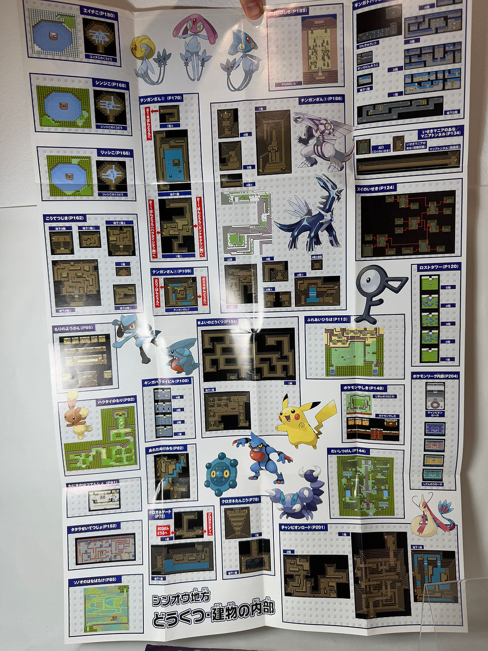 Miniatura: Guía  Pokémon Diamante y Perla