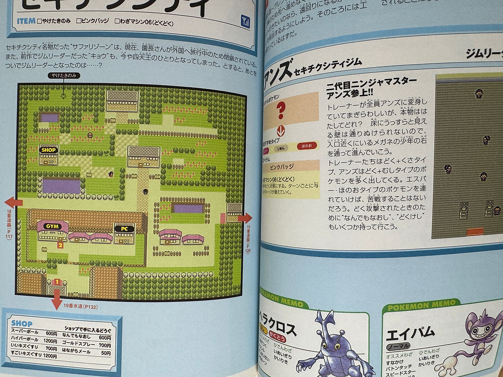 Miniatura: Guía Oficial Pokémon Oro y Plata 1999