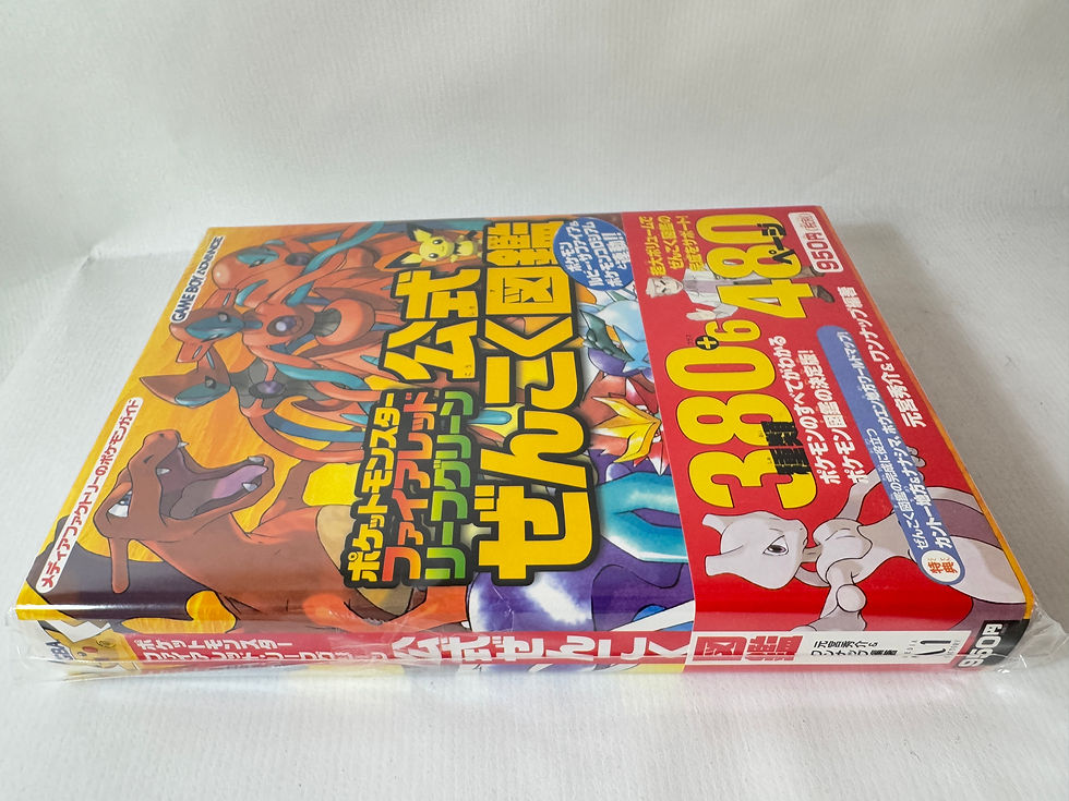 Miniatura: Pokédex Nacional Pokémon Rojo Fuego y Verde Hoja (O)