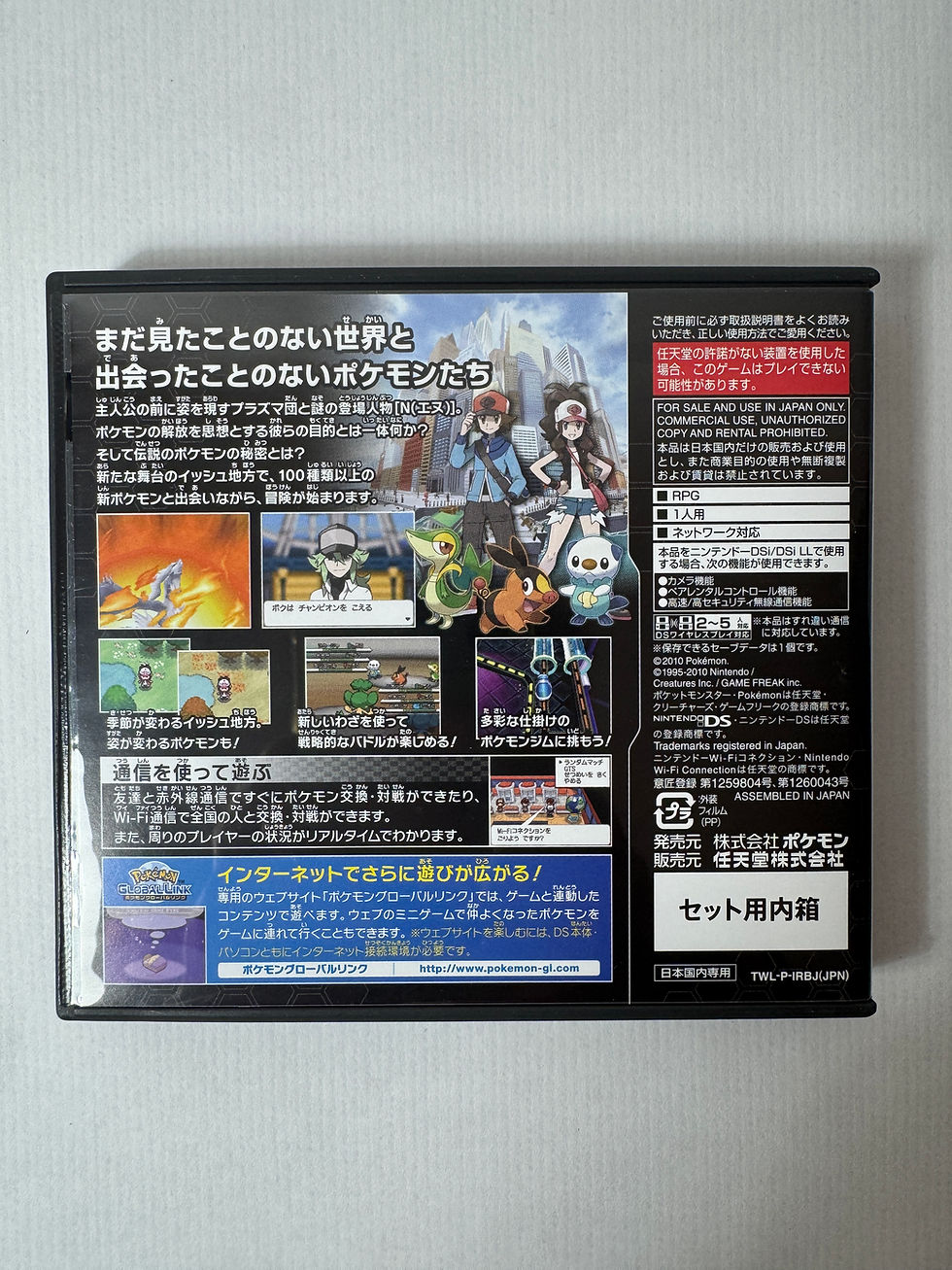Miniatura: Pokémon Negro DS