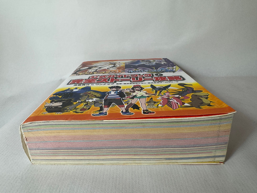 Miniatura: Guia Oficial Pokémon Sol y Luna