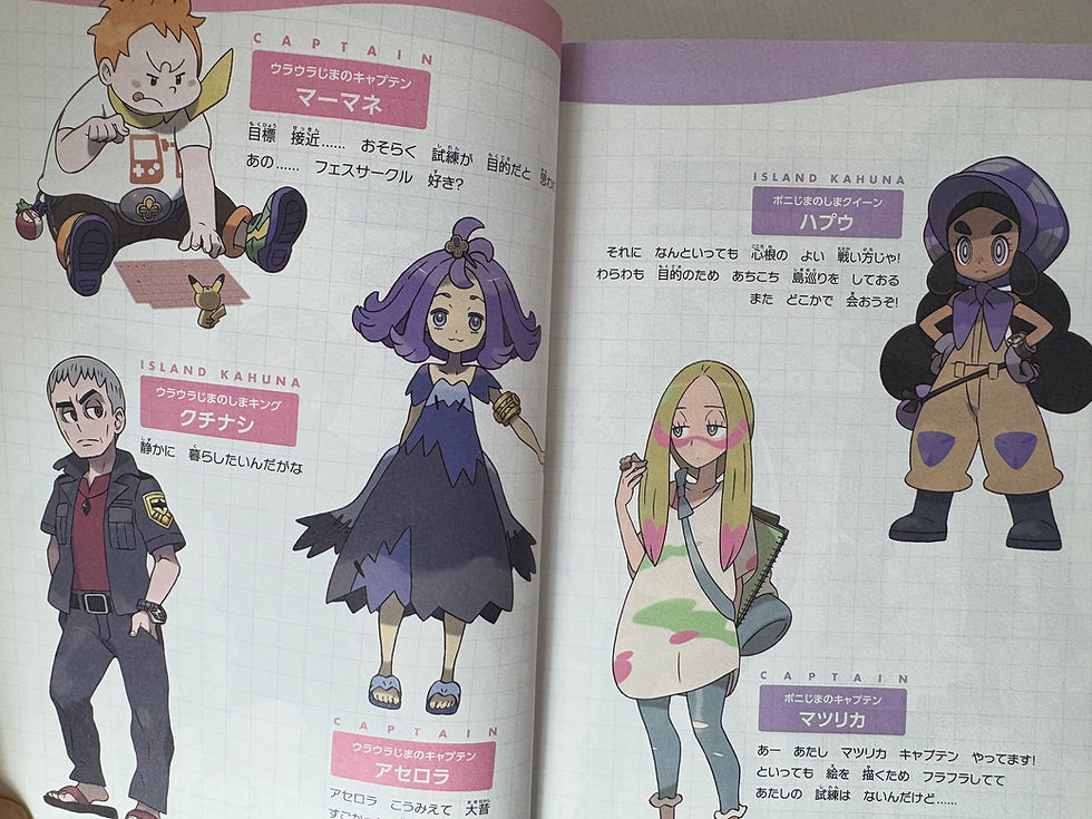 Miniatura: Guia Oficial Pokémon Sol y Luna