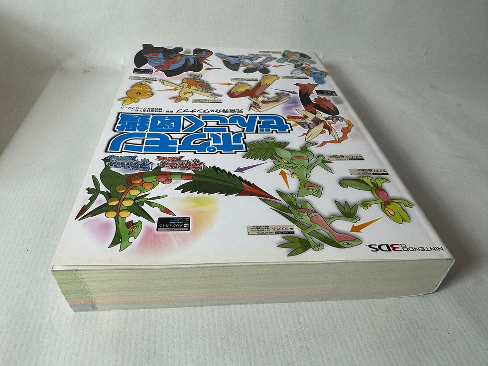 Miniatura: Pokédex Oficial Pokémon Rubí Omega Zafiro Alfa