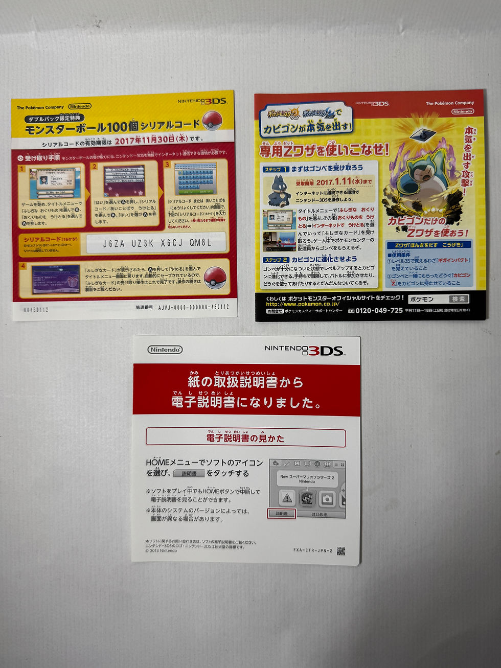 Miniatura: Double Pack Pokémon Sol y Luna