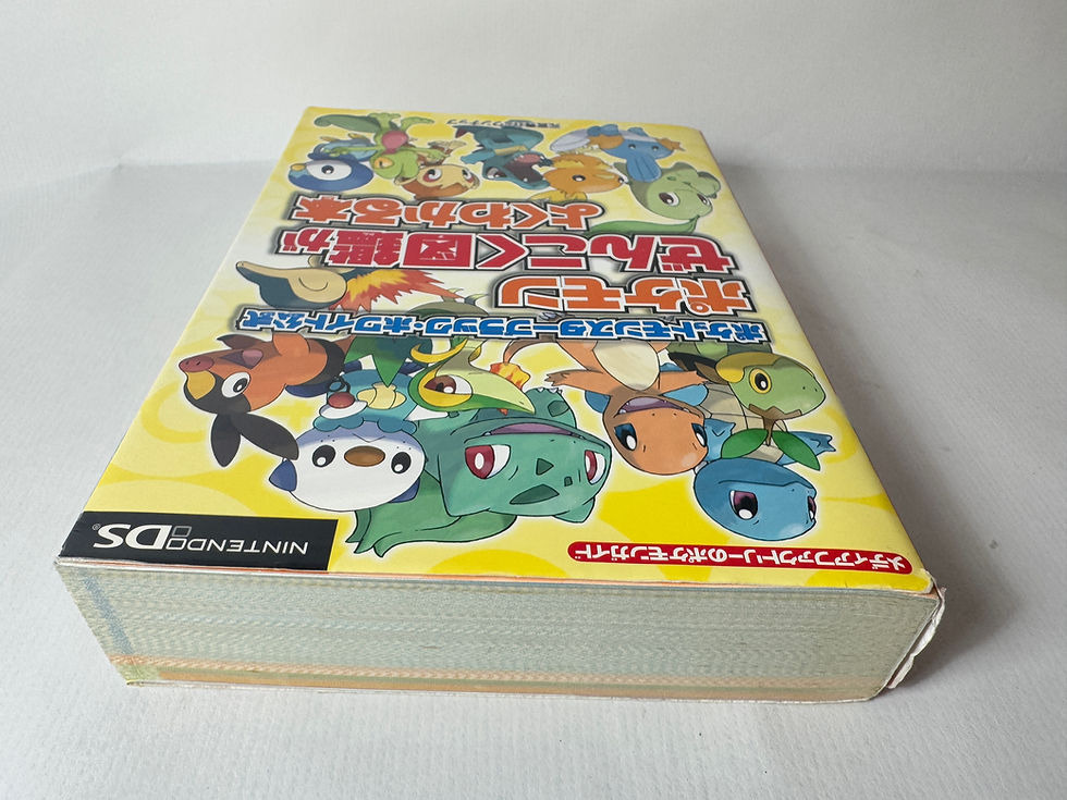 Miniatura: Pokédex Nacional Pokémon Blanco y Negro (O)