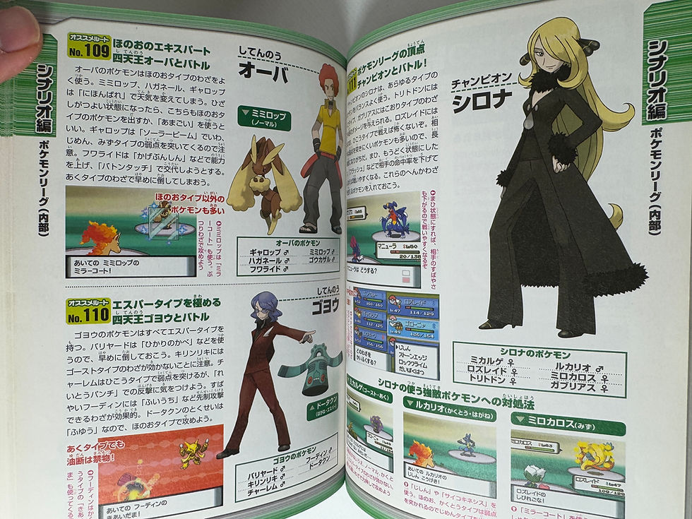 Miniatura: Guía  Pokémon Diamante y Perla