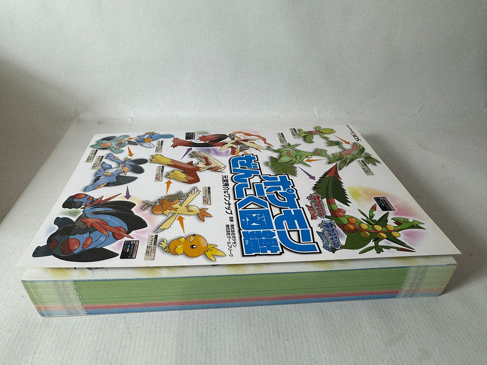 Miniatura: Pokédex Oficial Pokémon Rubí Omega Zafiro Alfa