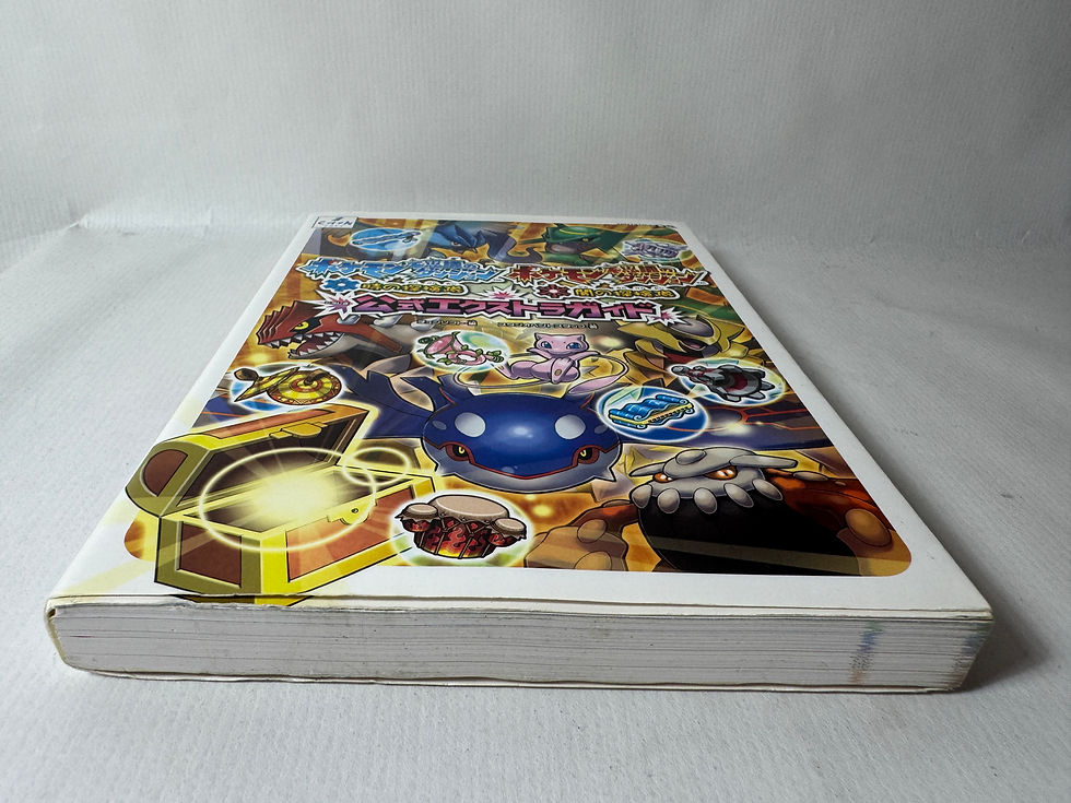 Miniatura: Guía EXTRA Pokemon Mundo Misterioso Exploradores del Tiempo y la Oscuridad