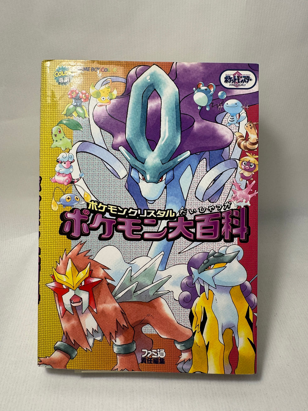 Guía Oficial Pokémon Cristal